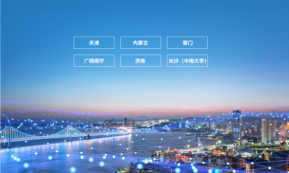 中国彩票网健康